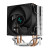 DeepCool Gammaxx AG200 Refroidissement DeepCool, Ultra Pc Gamer Maroc