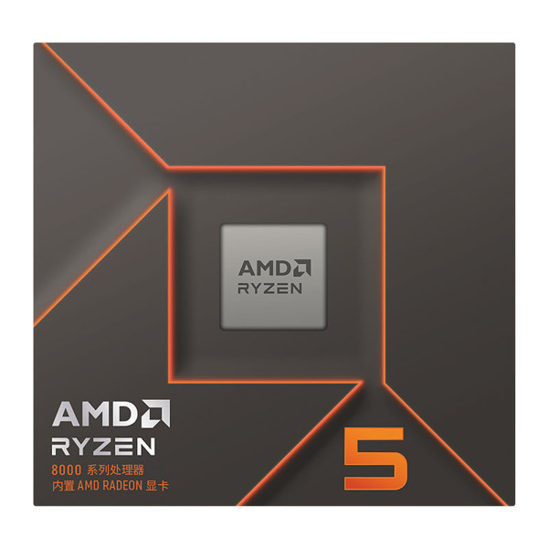 AMD Ryzen 5 8500G Wraith Stealth (3.5 GHz / 5.0 GHz) Processeurs AMD, Ultra Pc Gamer Maroc