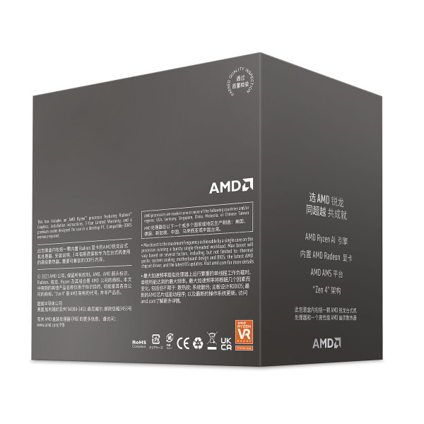 AMD Ryzen 5 8600G Wraith Stealth (4.3 GHz / 5.0 GHz) Processeurs AMD, Ultra Pc Gamer Maroc
