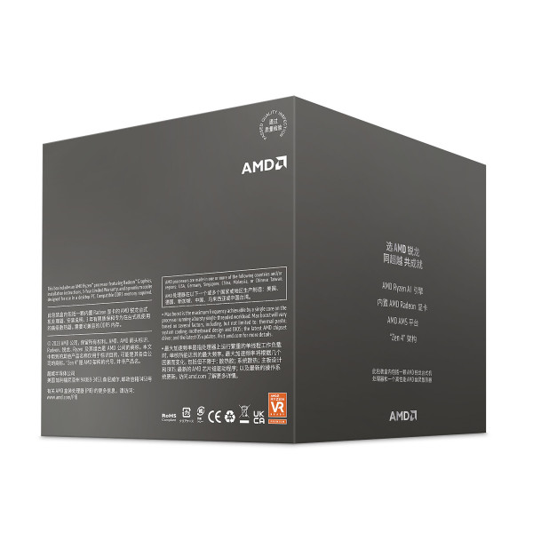 AMD Ryzen 7 8700G Wraith Spire (4.2 GHz / 5.1 GHz) Socket AM5 AMD, Ultra Pc Gamer Maroc