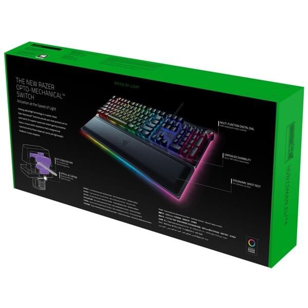 Razer Huntsman Elite Claviers Razer, Ultra Pc Gamer Maroc
