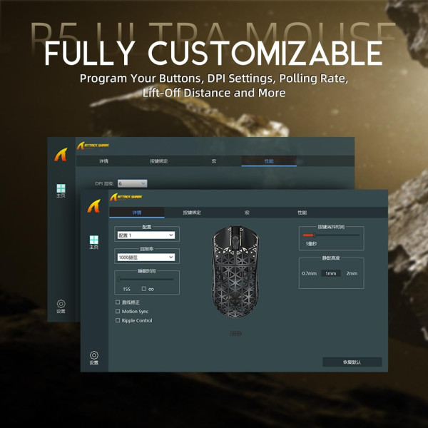 ATTACK SHARK R5 Ultra (Black) Souris ATTACK SHARK, Ultra Pc Gamer Maroc