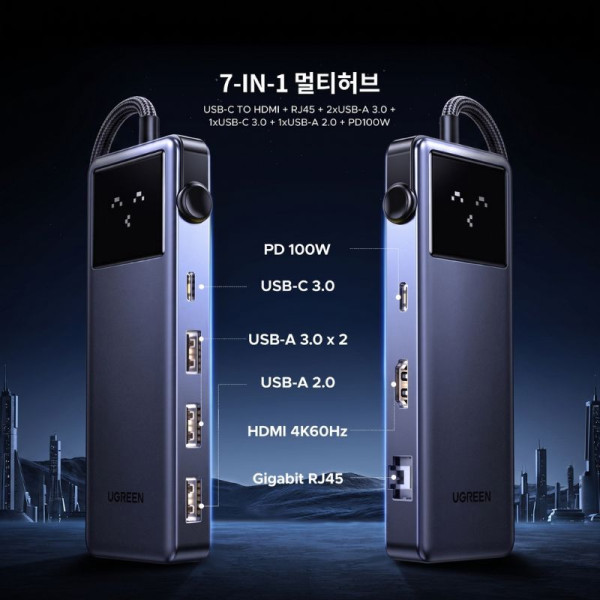 Ugreen Station d'accueil USB-C 7-en-1 Connectique UGREEN, Ultra Pc Gamer Maroc