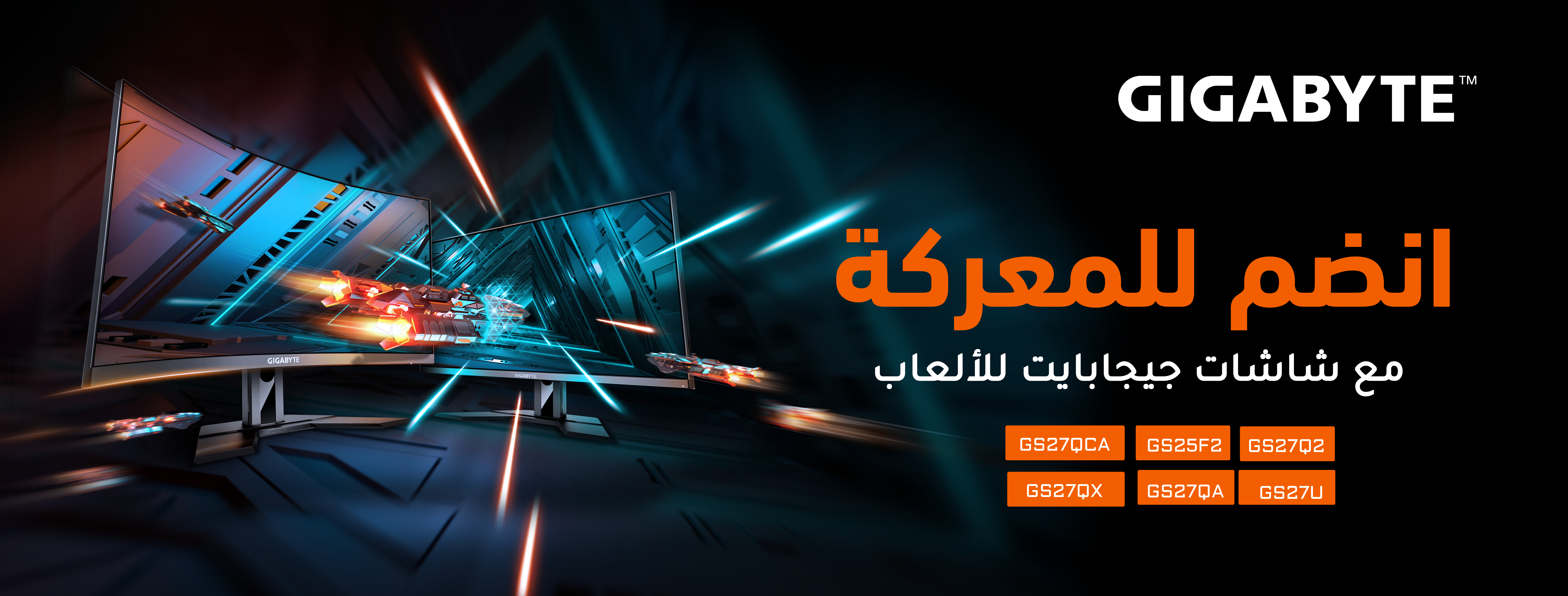 gigabyte banner, gigabyte, ultrapc.ma, banner