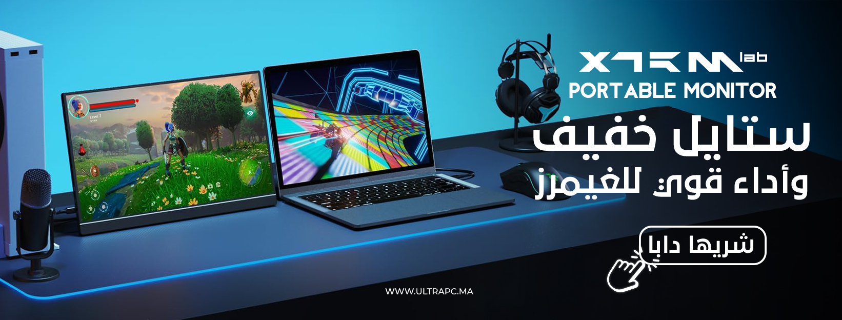 XTRMLAB Gaming Moniteur Portable, ULTRAPC XTRMLAB, XTRMLAB Pack, XTRMLAB Bundle, Ultrapc XTRMLAB Banner, XTRMLAB Gaming Monitor, XTRMLAB Portable Screen, XTRMLAB Maroc, Ultrapc XTRMLAB Deal, XTRMLAB Portable Display, XTRMLAB Combo Pack, XTRMLAB Gaming Gea