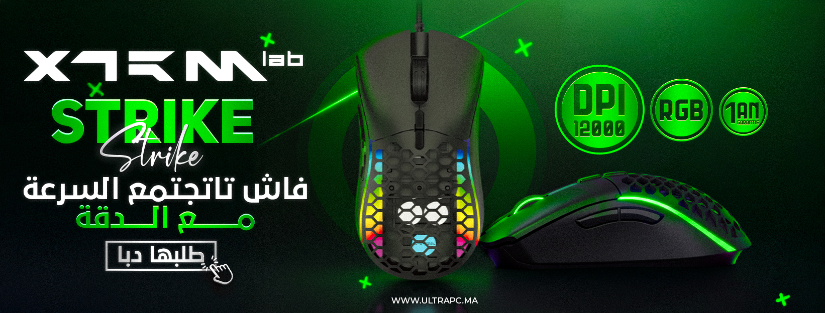 XTRMLAB Strike, ULTRAPC XTRMLAB, Souris Gamer XTRMLAB, XTRMLAB Strike Mouse, Souris Filaire Gamer, Souris XTRMLAB Maroc, Ultrapc XTRMLAB Banner, Souris Gaming Droitier, Souris Optique 12000 DPI, Souris Programmable 7 Boutons, XTRMLAB Gaming Gear, Ultrapc 
