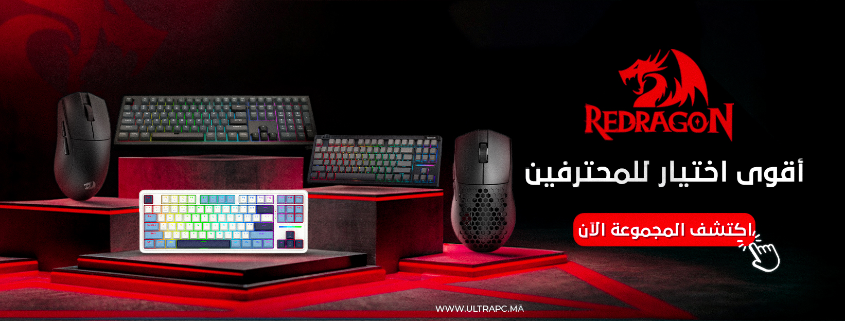 Redragon New Arrivals, ULTRAPC Redragon, Redragon Vente Flash, Redragon Pack, Redragon Bundle, Ultrapc Redragon Banner, Redragon Gaming Gear, Redragon Maroc, Ultrapc Redragon Deal, Redragon Accessories, Redragon Keyboard Mouse Combo, Redragon Gaming Setup