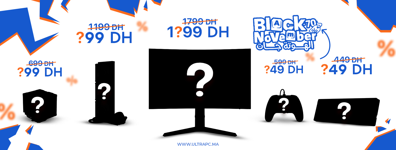 Black Friday Maroc, Black Friday Ultrapc, Ultrapc Black Friday, Promo Black Friday Maroc, Offres Black Friday, Réductions Black Friday Maroc, Bonnes affaires Black Friday, Ultrapc Promotion, Ultrapc Offres Spéciales, Ultrapc Bons Plans, Ouverture Magasins
