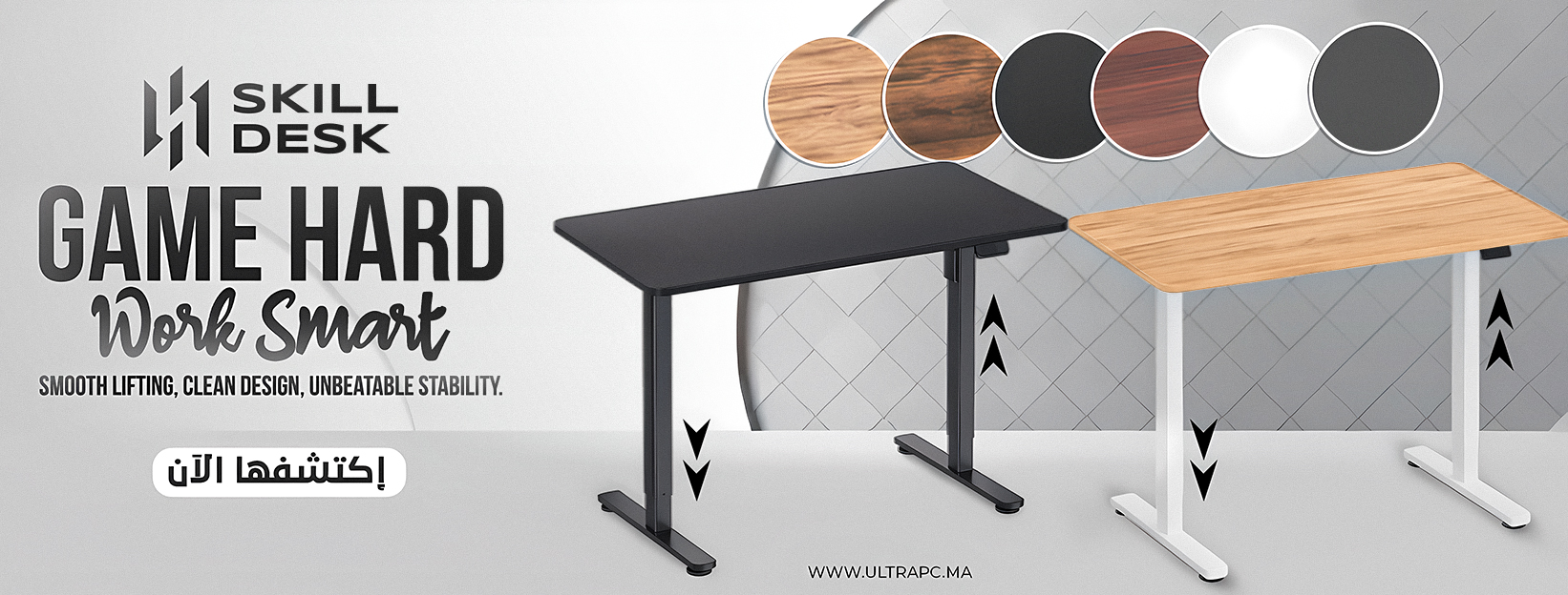 Skilldesk, Skilldesk Maroc, Bureau ajustable Skilldesk, Bureau gaming Skilldesk, Bureau réglable en hauteur, Bureau assis-debout, Bureau ergonomique Maroc, Bureau motorisé Maroc, Adjustable Desk Morocco, Standing Desk Morocco, Gaming Desk Ultrapc, Skillde
