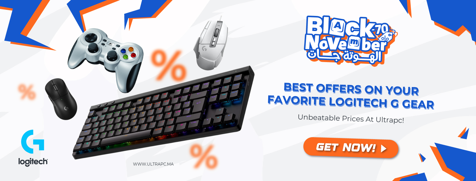 LOGITECH BLACK NOVEMBER BANNER, BLACK NOVEMBER, ULTRAPC.MA, BANNER