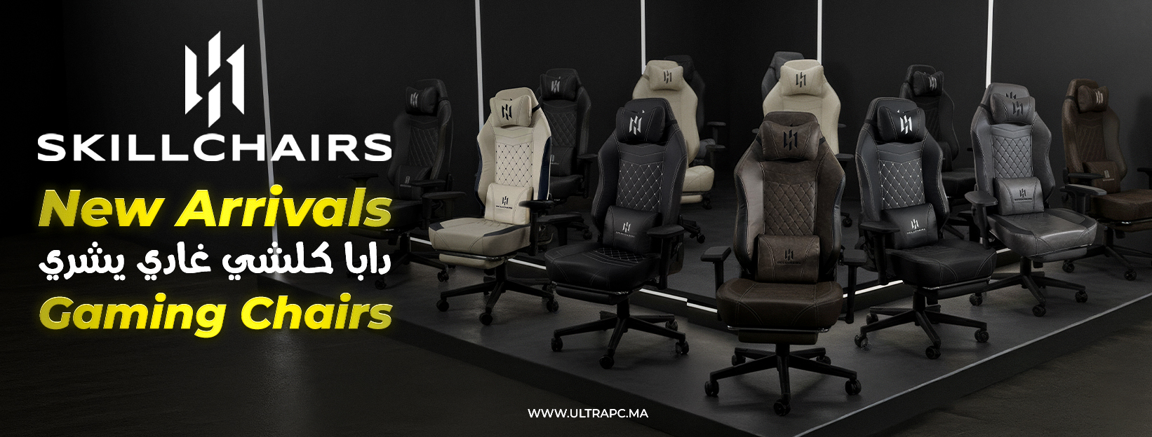 Maroc, Fauteuil Gamer Maroc, Skillchairs New Collection, Chaise Ergonomique Gaming, Skillchairs Ultrapc, Gaming Chair Maroc, Meilleure Chaise Gamer Maroc, Skillchairs Premium, Chaise Gaming Confort Maroc, Chaise Gamer Haute Qualité, Skillchairs Pro, Setup