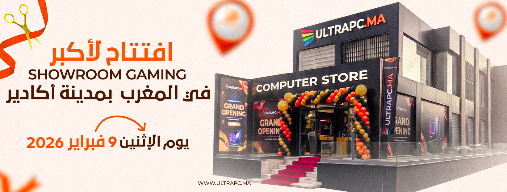 افتتاح Showroom Gaming أكادير, Showroom Gaming Agadir, Computer Store Agadir, magasin gaming Agadir, متجر ألعاب أكادير, Ultrapc Agadir, افتتاح متجر Ultrapc, gaming store Morocco, computer store Morocco, showroom gaming Maroc, محل بيع PC Gamer أكادير, gami