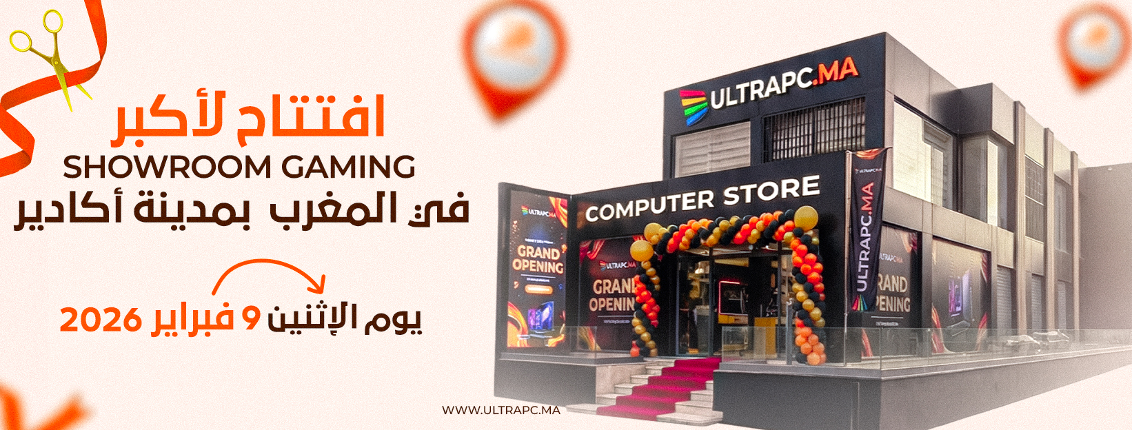 افتتاح Showroom Gaming أكادير, Showroom Gaming Agadir, Computer Store Agadir, magasin gaming Agadir, متجر ألعاب أكادير, Ultrapc Agadir, افتتاح متجر Ultrapc, gaming store Morocco, computer store Morocco, showroom gaming Maroc, محل بيع PC Gamer أكادير, gami