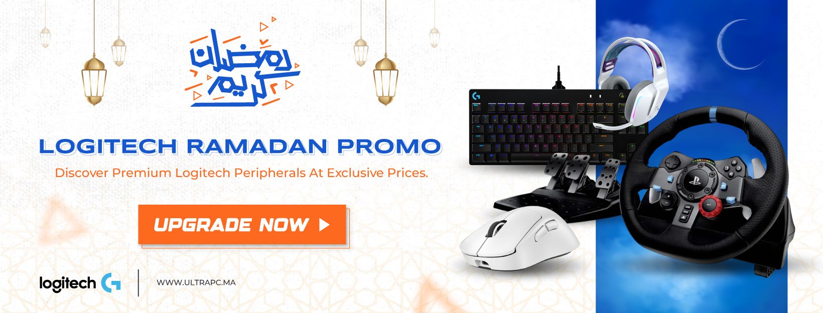 LOGITECH RAMADAN PROMO BANNER, LOGITECH, ULTRAPC.MA, BANNER