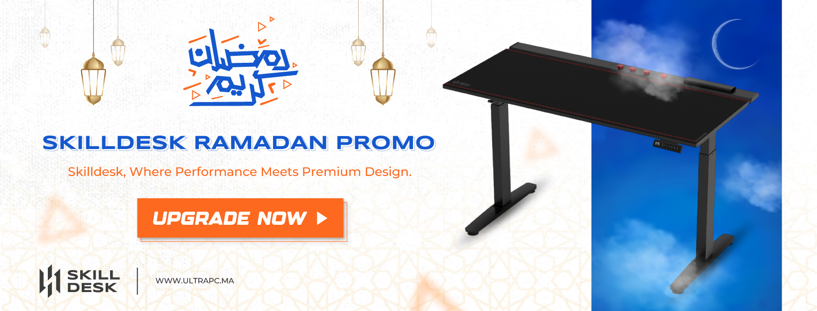 SKILLDESK PROMO BANNER, SKILLDESK, ULTRAPC.MA, BANNER