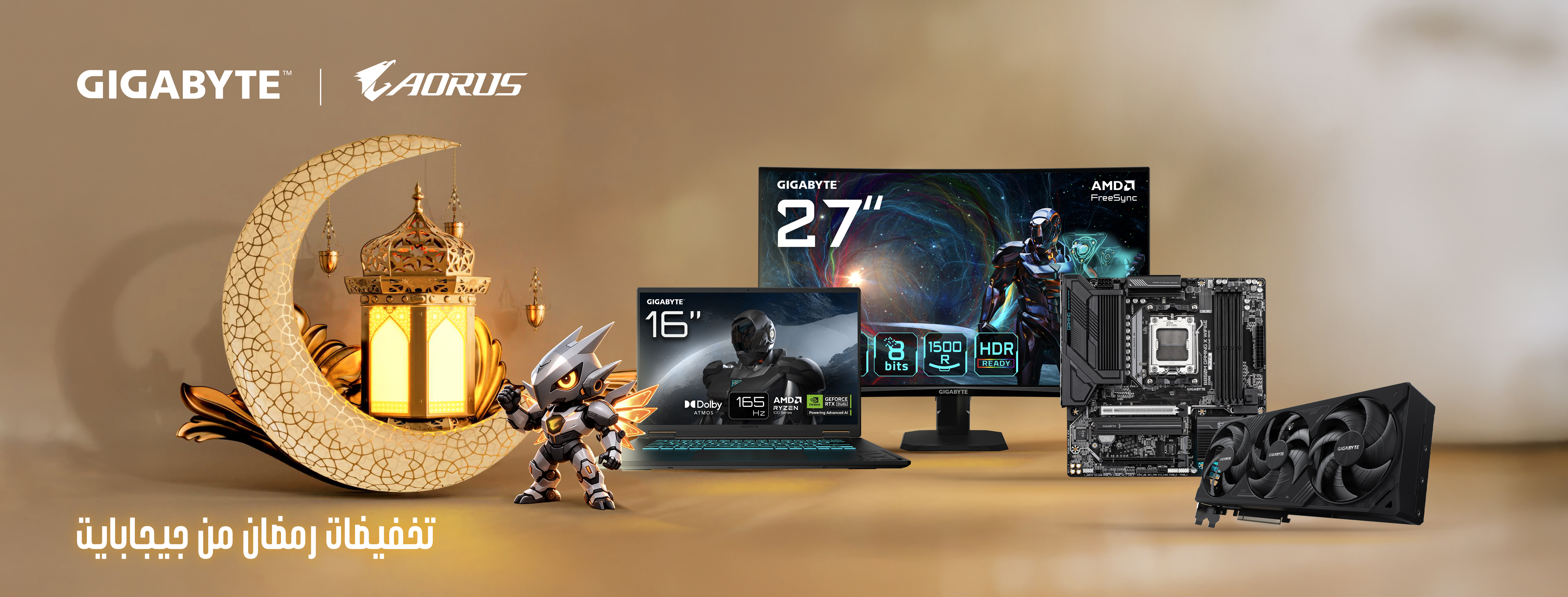 GIGABYTE RAMADAN PROMOTIONS BANNER, GIGABYTE, ULTRAPC.MA, BANNER