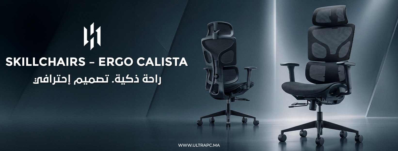 Skillchairs Ergo Calista Maroc, chaise ergonomique Maroc, fauteuil bureau ergonomique Maroc, chaise bureau premium Maroc, ergonomic office chair Morocco, chaise mesh ergonomique Maroc, chaise support lombaire Maroc, chaise travail confortable Maroc, Skill