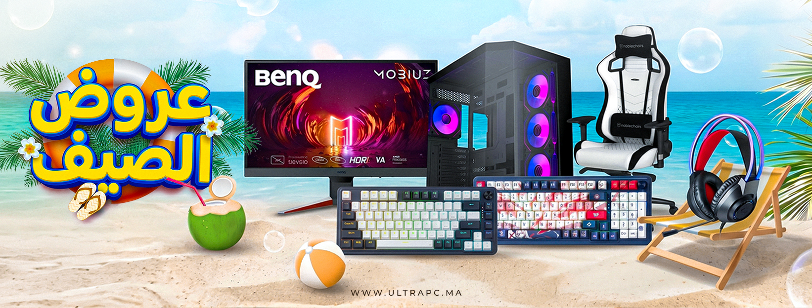 Summer Sale Maroc, promotions gaming Maroc, promo PC gamer Maroc, gaming setup Morocco, offres été Maroc, gaming accessories Maroc, écran gaming Maroc, chaise gaming Maroc, casque gaming Maroc, clavier mécanique Maroc, PC gaming Maroc, composants PC Maroc